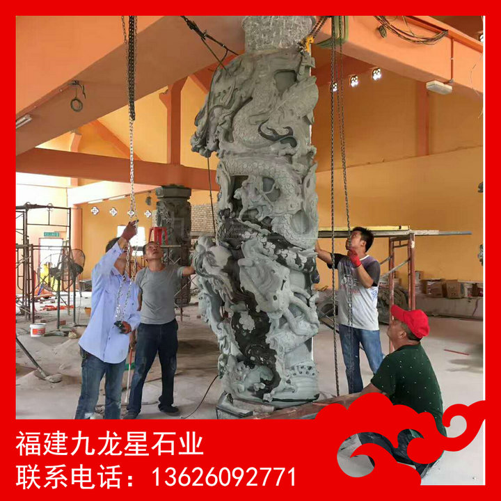 青石龍柱