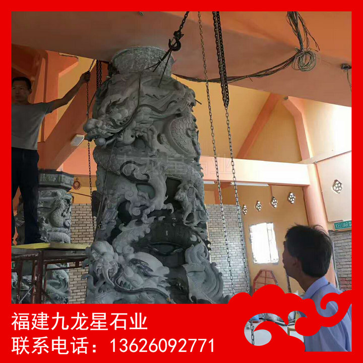 龍柱安裝