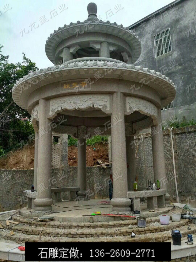 石雕涼亭
