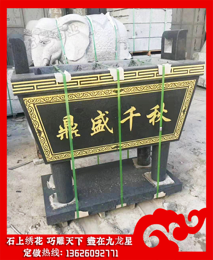 廣東惠州?G654石雕香爐 長方形香爐鼎