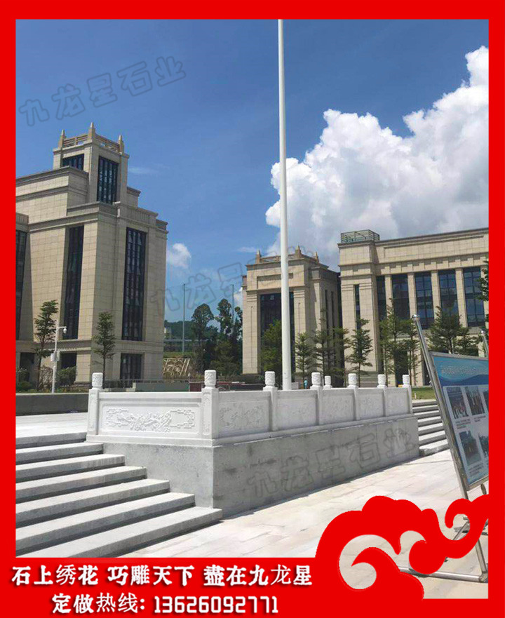 深圳莫斯科大學(xué)?漢白玉欄桿 漢白玉石材欄桿