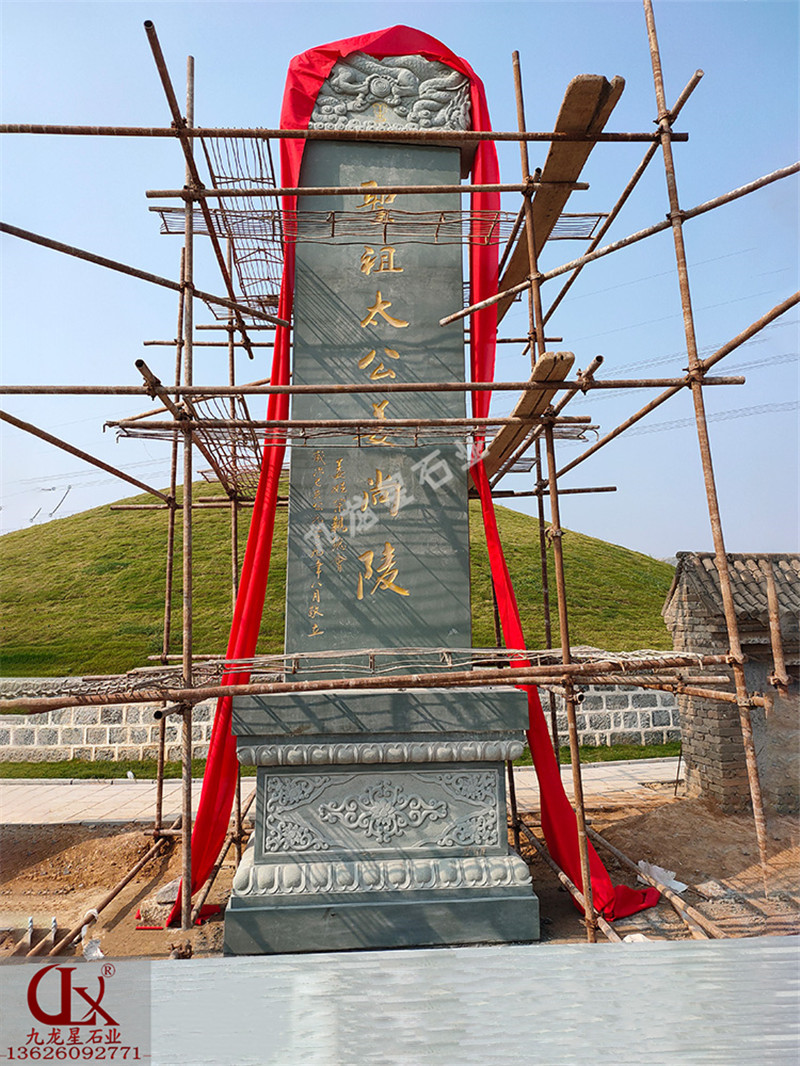 鄭州姜氏墓園?青石石雕供桌、石雕石碑等