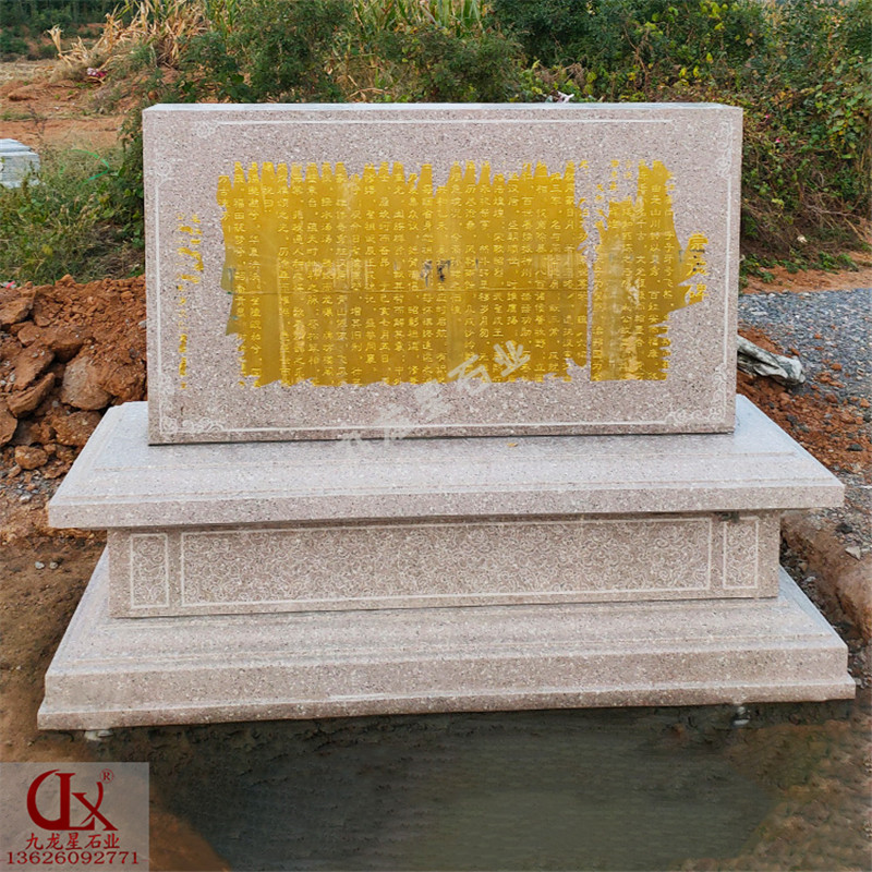 鄭州姜氏墓園?青石石雕供桌、石雕石碑等