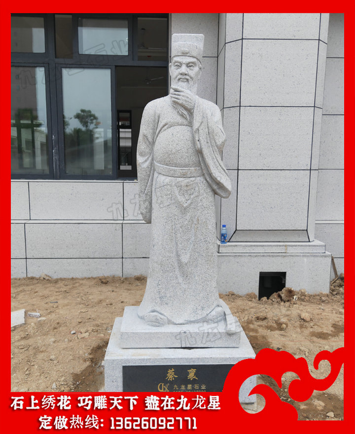 福建泉州?旗臺(tái)石欄桿、石雕人物雕像蔡襄