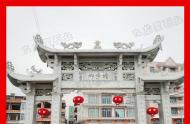 一組大氣又好看的農(nóng)村村口石牌坊圖片