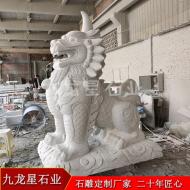 石雕獬豸 門口神獸擺件 石材大型動(dòng)物雕塑